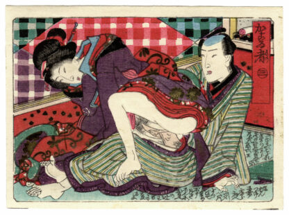 MISTRESS (Utagawa School)