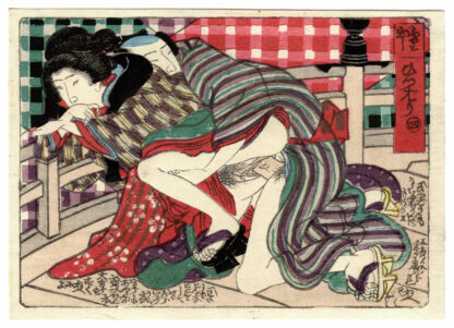 STREETWALKER (Utagawa School)