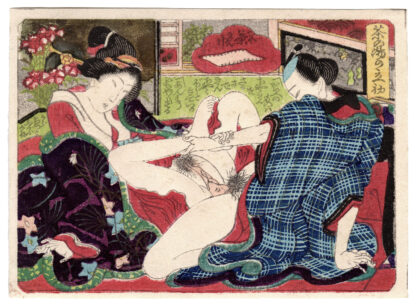 FIRST TEA CEREMONY OF THE NEW YEAR: LINEN CLOTH (Utagawa School)