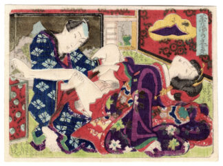 FIRST TEA CEREMONY OF THE NEW YEAR: SILK CLOTH (Utagawa School)