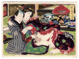 FIRST TEA CEREMONY OF THE NEW YEAR: FEATHER BROOM (Utagawa School)