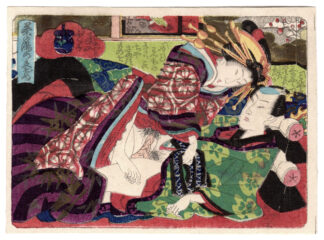 FIRST TEA CEREMONY OF THE NEW YEAR: TEA CADDY BAG (Utagawa School)