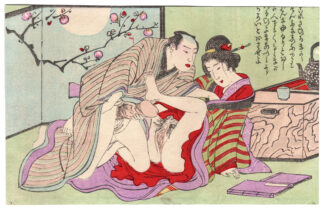 COUPLE AND PLUM BLOSSOM SCREEN (Unknown Artist)