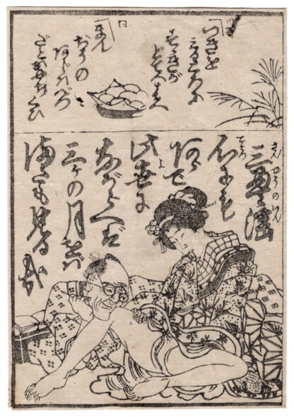 ELDERLY MAN GAZING AT A BEAUTY (Utagawa School)